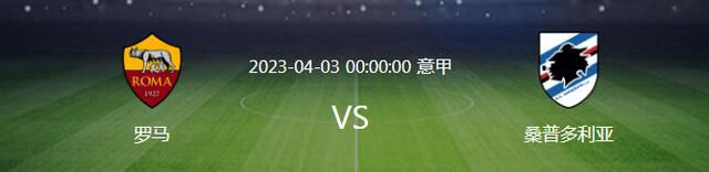 斯基拉写道：“交易已经敲定，姆希塔良将与国际米兰续约至2025年，年薪400万欧元，他拒绝了一份沙特的丰厚报价，选择留在蓝黑军团。